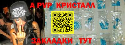 меф VHQ Берёзовский