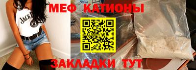 кокаин перу Беслан