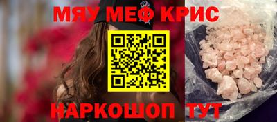 кокаин перу Беслан