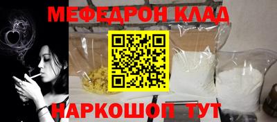 кокаин перу Беслан