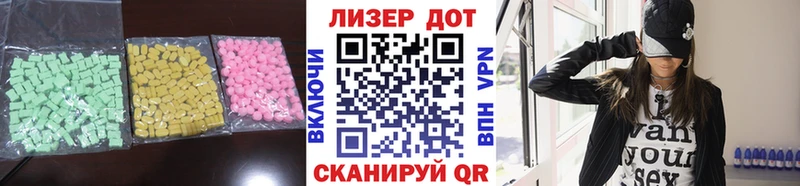 продажа наркотиков  Кинешма  Лсд 25 экстази кислота 
