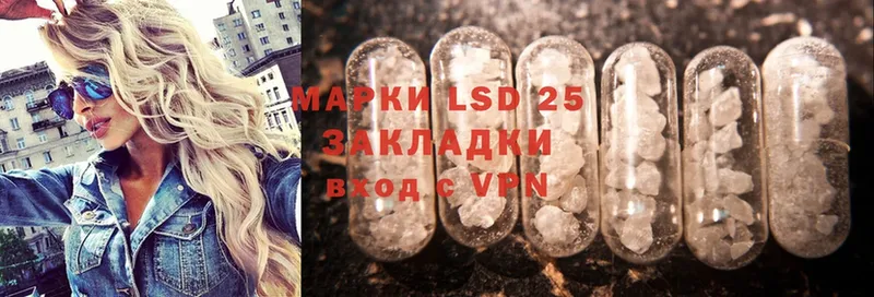 LSD-25 экстази кислота  Кинешма 