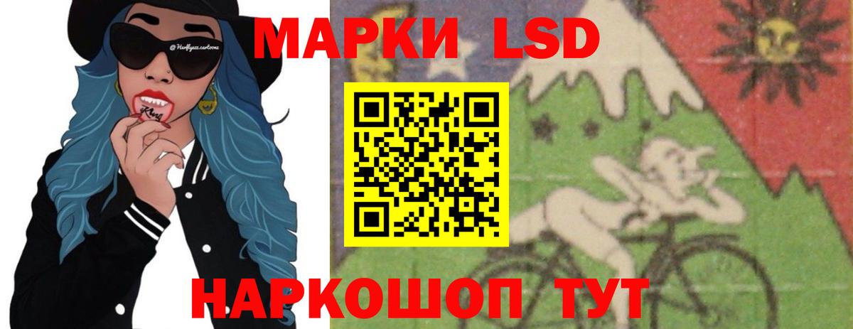 Лсд 25 экстази ecstasy  Вход с VPN  ЛСД экстази ecstasy  Кинешма 
