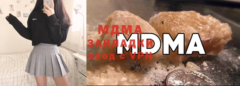 закладки  Кинешма  MDMA crystal 