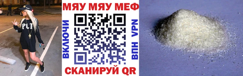 хочу наркоту  Кинешма  гидра маркетплейс  Меф 4 MMC 