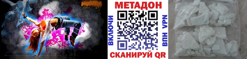 Метадон белоснежный  МЕГА как зайти  Кинешма 