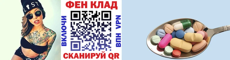 Первитин пудра мориарти какой сайт Кинешма