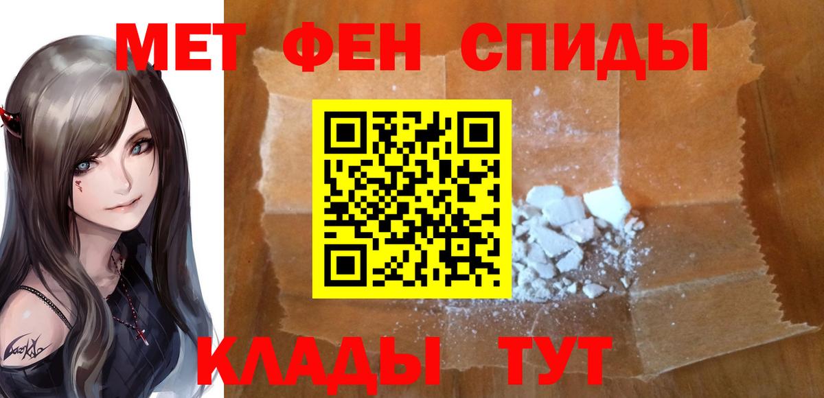 Кинешма  МЕТАМФЕТАМИН пудра  Вход с VPN  МЕТАМФЕТАМИН пудра 