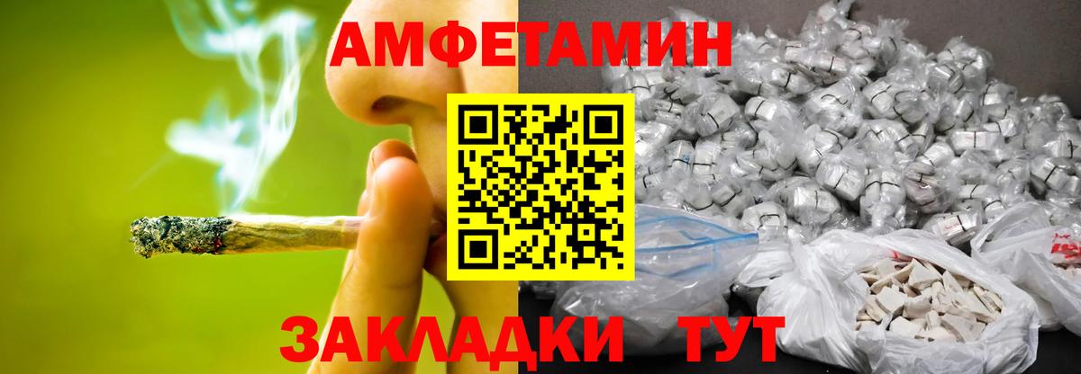 Метамфетамин витя Кинешма
