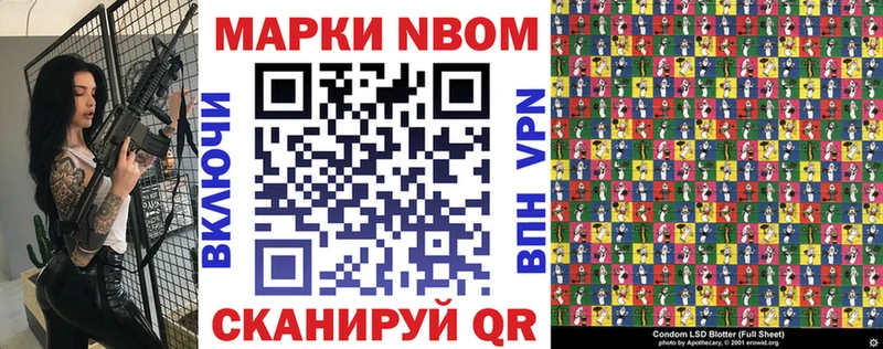 где продают   Кинешма  Наркотические марки 1,5мг 