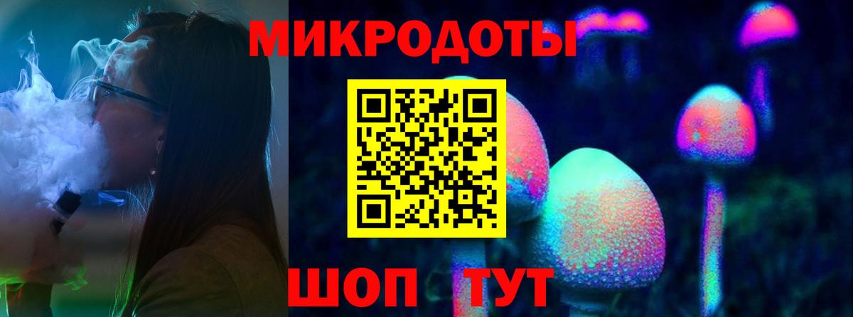 Галлюциногенные грибы Magic Shrooms  Псилоцибиновые грибы MAGIC MUSHROOMS  Кинешма  Вход с VPN 