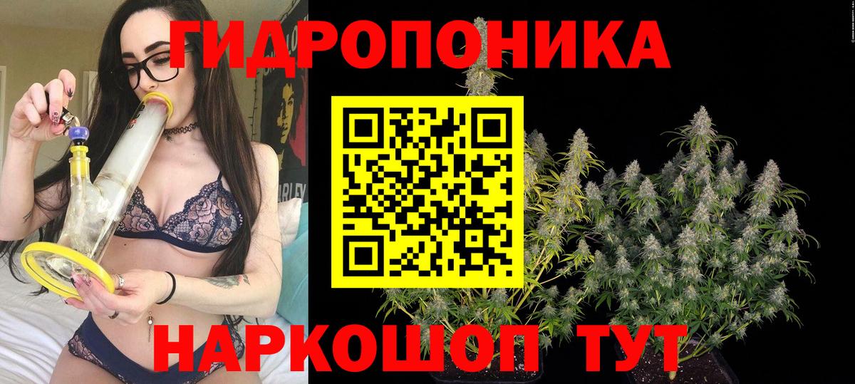 Марихуана MAZAR Кинешма