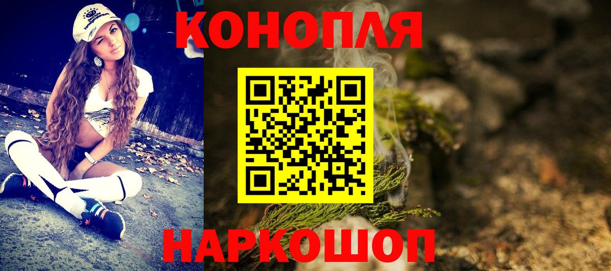 Кокаин  Конопля  Вход с VPN  Вейп ТГК  Экстази  Кинешма  LSD-25  ГАШИШ  Меф  